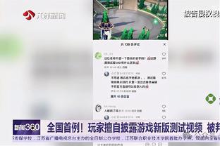 科尔谈全明星间歇期：我们胜率超五成 所有人都值得休息一下